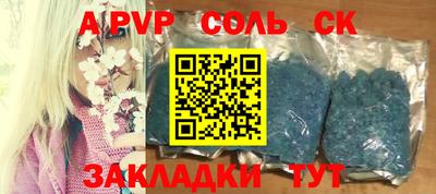 каннабис Аргун