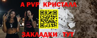 дживик Балаково