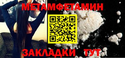 метадон Апрелевка