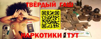 каннабис Аргун