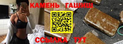 альфа пвп VHQ Апшеронск