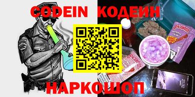 марки nbome Абакан