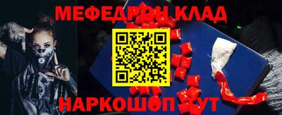 альфа пвп VHQ Апшеронск