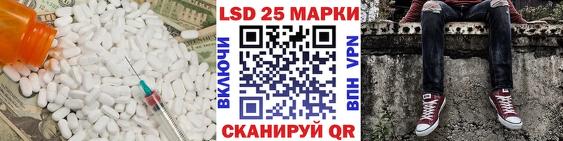 LSD-25 экстази ecstasy  Зима 