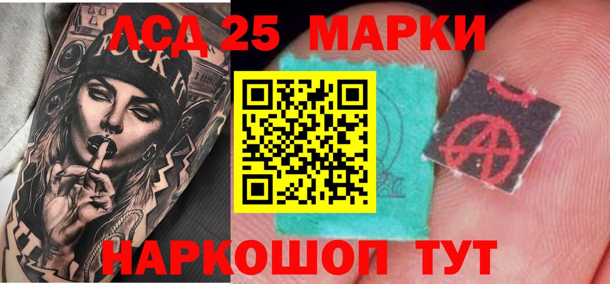 МДМА  Марки  Вход с VPN  Зима  Меф  COCAIN  Плюхи 