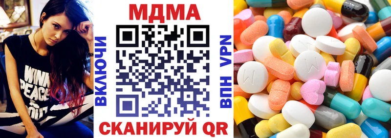 наркошоп  Зима  MDMA VHQ 