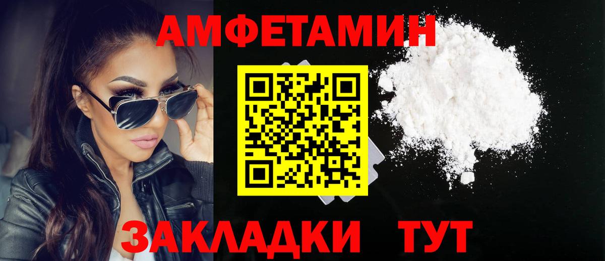 Метамфетамин Methamphetamine Зима