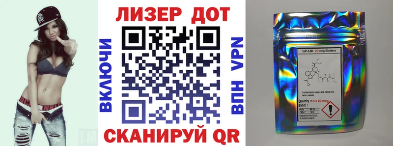 Марки 25I-NBOMe 1500мкг  кракен маркетплейс  Зима  наркотики 