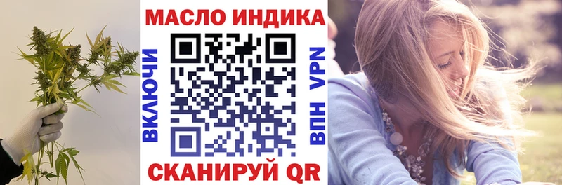 ТГК вейп с тгк  магазин продажи наркотиков  Зима 