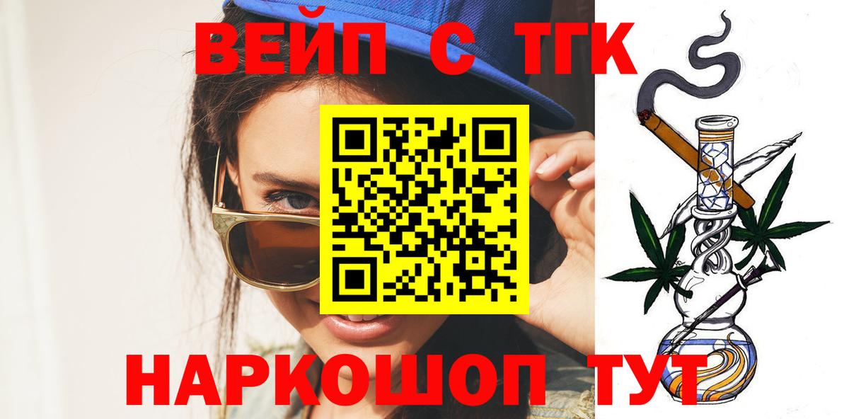 ТГК концентрат  Зима  цена   Дистиллят ТГК жижа 