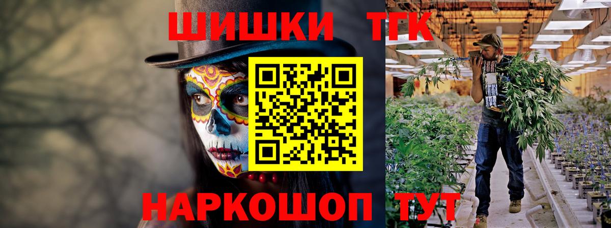 Шишки марихуана марихуана Зима