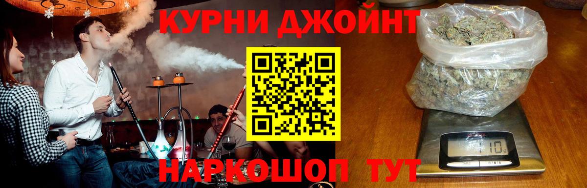 МАРИХУАНА SATIVA & INDICA Зима